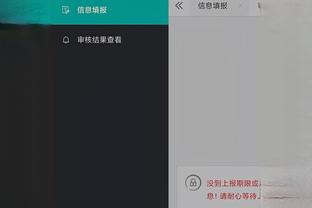 江南娱乐app官网版截图3
